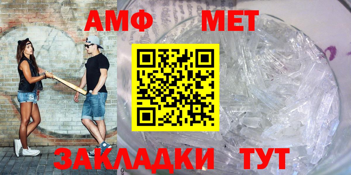 Амурск  АМФ Розовый  Вход с VPN 