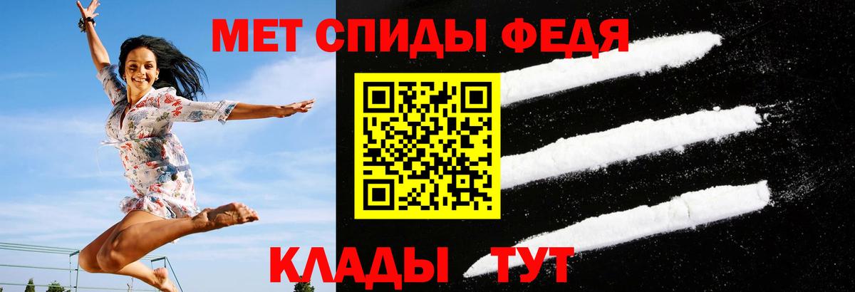 Amphetamine 97% Амурск