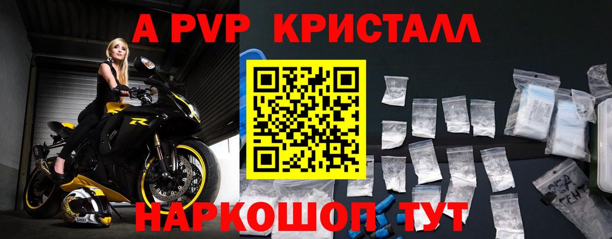 Амурск  Вход с VPN  Cocaine  Каннабис  Гашиш  Меф МЯУ МЯУ   ГАШ  Alpha-PVP СОЛЬ  