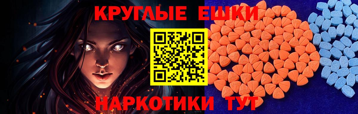 Ecstasy  Вход с VPN  ЭКСТАЗИ Punisher  Амурск  Экстази 250 мг 