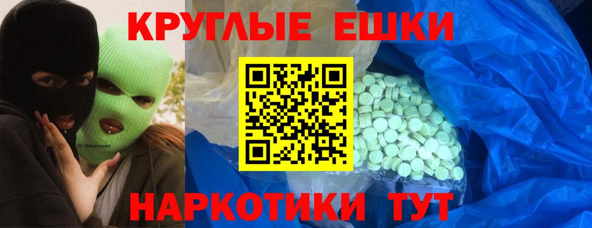 Ecstasy Дубай Амурск