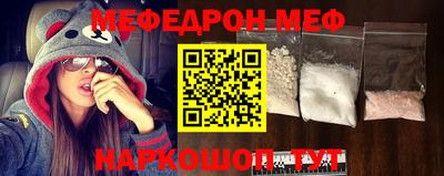 2c-b Рыбинск