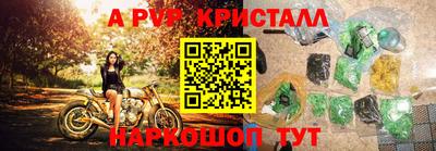 мефедрон VHQ Рузаевка