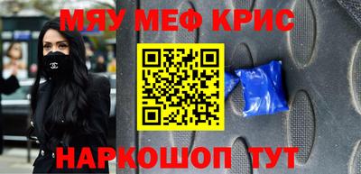 первитин Рязань