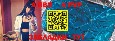 первитин Рязань