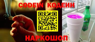 мефедрон VHQ Рузаевка