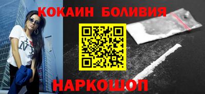 2c-b Рыбинск