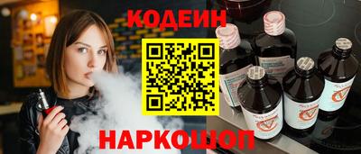 мефедрон VHQ Рузаевка