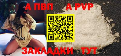 мефедрон VHQ Рузаевка
