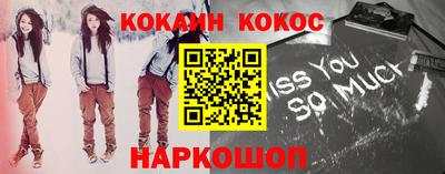 мефедрон VHQ Рузаевка