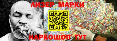 мефедрон VHQ Рузаевка
