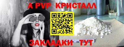 мефедрон VHQ Рузаевка