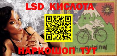 мефедрон VHQ Рузаевка