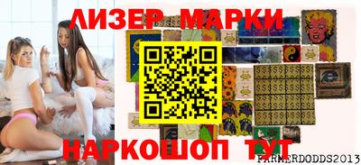 2c-b Рыбинск
