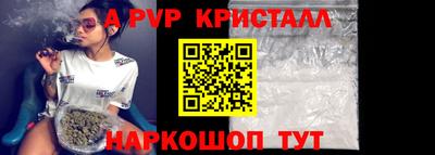 2c-b Рыбинск