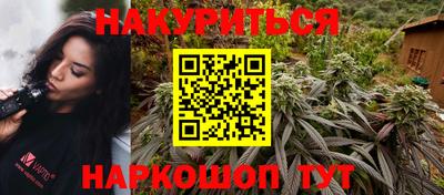 мефедрон VHQ Рузаевка