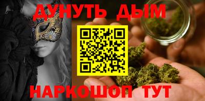 мефедрон VHQ Рузаевка