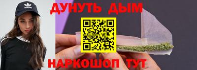 2c-b Рыбинск