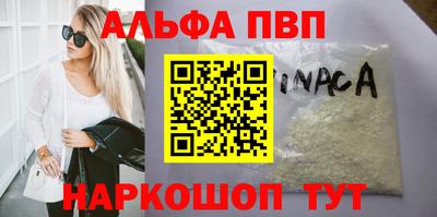 2c-b Рыбинск