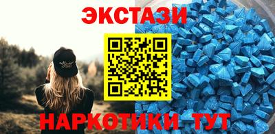 мефедрон VHQ Рузаевка