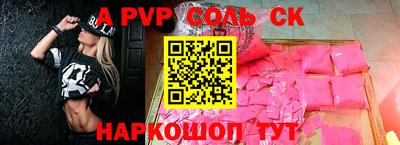 первитин Рязань