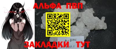 2c-b Рыбинск