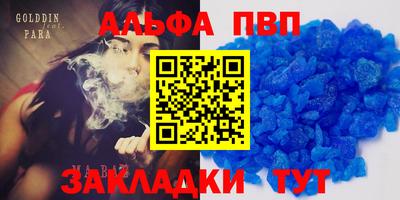 2c-b Рыбинск