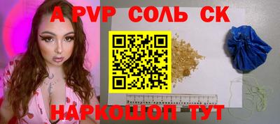 мефедрон VHQ Рузаевка