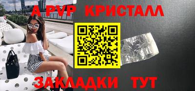 первитин Рязань
