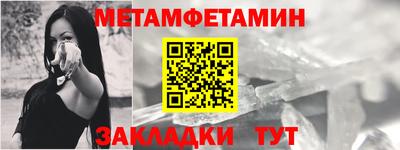мефедрон VHQ Рузаевка