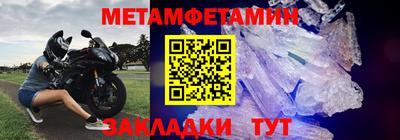 2c-b Рыбинск