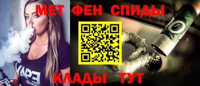 первитин Рязань