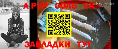 мефедрон VHQ Рузаевка