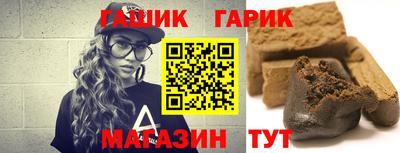первитин Рязань