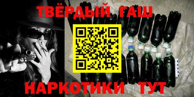 мефедрон VHQ Рузаевка