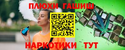 мефедрон VHQ Рузаевка