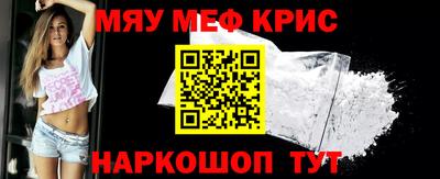 2c-b Рыбинск