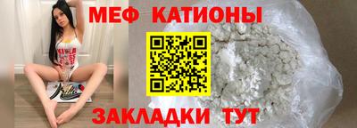 первитин Рязань