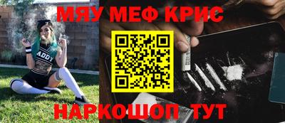 первитин Рязань