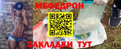 2c-b Рыбинск