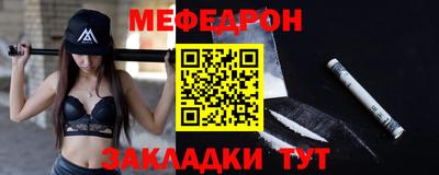 первитин Рязань