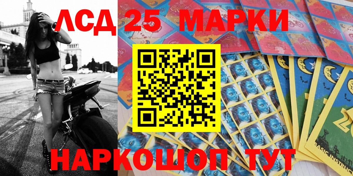 Амурск  сколько стоит  Вход с VPN  Наркотические марки  Марки N-bome 1500мкг  Марки N-bome 1500мкг 
