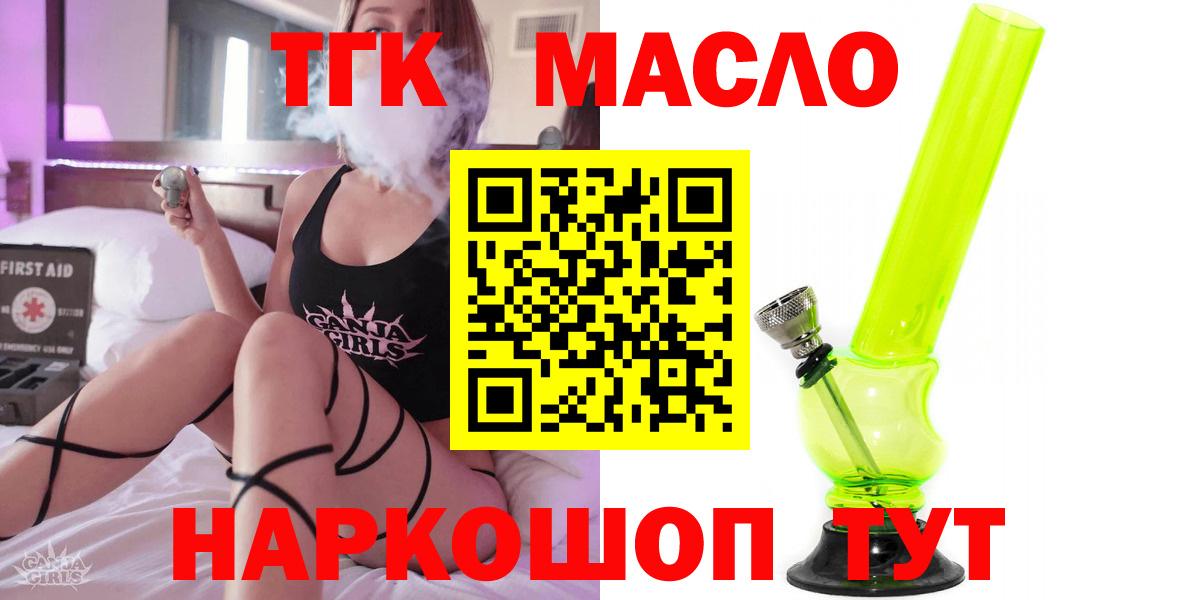 Псилоцибиновые грибы Амурск