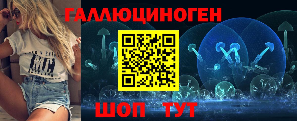 Галлюциногенные грибы GOLDEN TEACHER  Вход с VPN  Амурск  Галлюциногенные грибы прущие грибы 