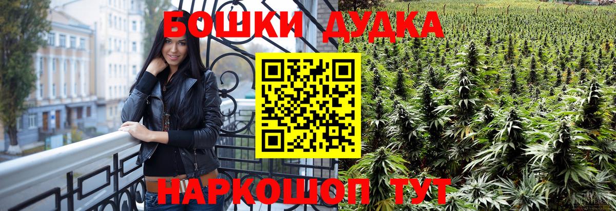 Бошки Шишки гибрид  Вход с VPN  МАРИХУАНА Amnesia  Канабис ГИДРОПОН  Амурск  Шишки марихуана Ganja 